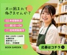 クリックしたくなる！バナー作成します 〈オープニング価格1,500円｜先着５名様限定〉 イメージ4