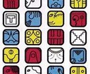 マヤ暦鑑定書おつくりします 補足サービスであなたの今の課題をカードリーディングします。 イメージ1