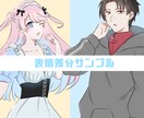 配信等で使える立ち絵イラスト描きます TRPG・動画・SNS等で使えます！ イメージ3