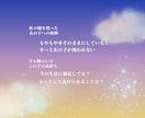 タロットと数秘術でペットの想いを届けます 飼い主さんと心を繋ぐペットタロット！虹の橋の子にも対応 イメージ3