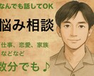 管理職としてマネジメントをする優男が寄り添います 寄り添って包み込みます。強くなりたい人は来てください。 イメージ1