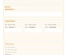 毎日の✨運勢✨とラッキーをお届けします あなたの毎日を、もっと幸せに、もっと楽しく イメージ2