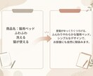 商品説明文を作成します ネットショップの魅力を伝える文章を丁寧に作成 イメージ3