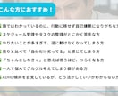 コーチングでADHDの方の夢の実現をサポートします 《評価10件まで限定価格》やりたいこと探し実現に寄り添います イメージ2