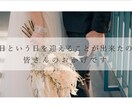 パワポで結婚式オープニングムービー自作できます 初心者◎手順書45ページ付き｜楽曲3曲同梱｜ISUM申請不要 イメージ8
