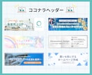 目を引くWEB画像をお作りします 1枚3,000円であなたの想いを形に イメージ3