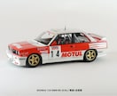 カーモデル製作代行いたします 最新国産キットからビンテージ物／海外製キットまで イメージ4
