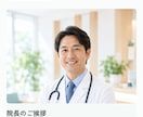 クリニック向けWordPressサイト制作します 10月割引価格！診療時間も自分で更新・5〜8ページ＋フォーム イメージ2