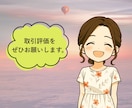 ママ限定＊子育ての孤独と不安、おしゃべりで癒します ママ/子育て/ワンオペ育児/孤独/不安/話し相手/おしゃべり イメージ10