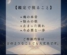 深層魂視で未来を紡ぎ直します 【霊視】恋愛/片思い/復縁/結婚/離婚/仕事/人間関係/親子 イメージ3