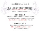 直感×ルノルマン｜悩みの本質を読み解きます ✨️徹底深堀りでお悩みの本当の原因を視ます✨️ イメージ5