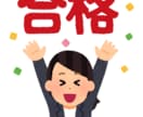 理系学生の就職活動をお助けします 新卒時、大手4社 (6社応募)から内定獲得！ イメージ1