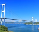 愛媛県今治市の方言レッスンします 今治生まれ今治育ち上京してきて方言の良さに気づきました！ イメージ1