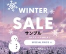 Canvaでチラシのデザイン作成をします サンプルをみて判断できるから安心 イメージ4