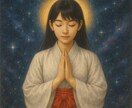 神代式調和の祈り　人間関係の悩みを波動で整えます 魂の因縁と波動を整え人間関係に調和と癒しのご縁を結び直します イメージ2