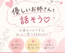 看護師が性の話、不倫の話どんな話でも優しく聞きます 一緒に深呼吸しよう♡あなたがぐっすり眠れますように♡ イメージ3