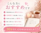 30分チャット☘️誰にも言えない本音を聞きます 恋愛✨片想い✨不倫✨本音✨性の悩み✨子育て✨雑談✨浮気✨夫婦 イメージ9