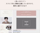 高級感のある結婚式のエンドロールムービー作れます 時短！コスト削減！おしゃれな自作テンプレート「フェミニン」 イメージ4