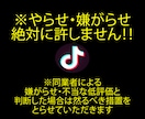 TikTokフォロワー1万人増加するまで拡散します 多国籍且つ質の高いフォロワーで30日間減少保証をお約束します イメージ10