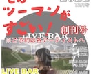 イベントの広告をデザインします 満足いくまで何度でも描きなおします！ イメージ1