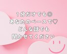 敏感すぎてつらいあなたに♡そっと寄り添います 繊細さん専用｜誰にも理解してもらえないHSPさんの生きづらさ イメージ5