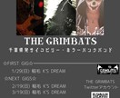 ライブなどのフライヤーを作成します シンプルなデザイン！あなたに合うデザインで作成します！ イメージ3