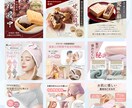 Amazon・楽天の商品画像を戦略的に制作します EC専門デザイナーが構成・コピー・デザイン全てを提供します！ イメージ6