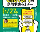 事業・イベントに合ったデザインを提案いたします デザイン制作・修正等迅速に対応いたします！ イメージ5