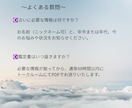 魂の目的を思い出し自分軸で生きるよう心を整えます あなたがより輝き幸せに生きるために今知ってほしいこと イメージ9