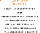 サロン全般業務改善上｜アップセル・コース貢献します 一人で抱え込む経営から抜け出すオンライン壁打ち イメージ7