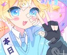 1枚絵・ミニキャライラストを描きます 「安く自分だけのイラストが欲しい…」そんな方へ‼️ イメージ2