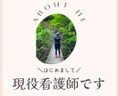 5分からでも大丈夫！！話したいことなんでも聞きます 人間関係、恋愛相談、愚痴などなんでも構いません(^ ^) イメージ2