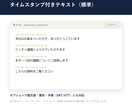 24時間以内に高精度AI文字起こしします 最短24時間納品｜高精度AI文字起こし イメージ3