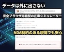 在庫欠品を防ぐ発注点計算ツールを提供します CSV一枚で欠品ゼロ、データは外部送信なし イメージ2