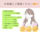 大阪★30分〜 マッチングアプリ／プロフ撮影します 女性目線／友達感覚で♪自然なモテ＆笑顔と魅力を惹き出します♪ イメージ7