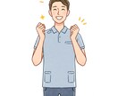 首、肩、腰の痛みを改善します 国家資格取得者が不良姿勢改善ストレッチを教えます！ イメージ1