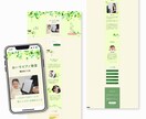 保護者に伝わる教室ホームページを制作します 教室・活動の雰囲気が伝わるデザイン イメージ4