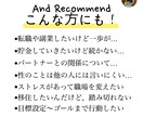 コーチングで、あなたのお悩み一緒に解決します 1ヶ月で２回／継続しやすい価格で価値ある時間を提供します！ イメージ4