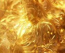 あらゆる術式を用い金運に特化した霊媒術を行います 金運体質に改善　個々のエネルギーに合わせカスタマイズした霊術 イメージ9