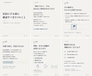 Instagram競合を調査し伸びる型を分析します フォロワー1万以下で伸びているアカウントを分析 イメージ1