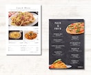 編集OK！メニューを見やすく魅力的に制作致します Canvaで編集OK！納品後も価格変更などもしやすく便利です イメージ3
