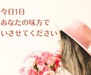 シングルママが1日あなたに寄り添います 否定しない優しさであなたを受け止めます イメージ5
