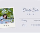 結婚式プロフィールムービー作ります 結婚式のプロフィールムービーをかわいく仕上げます イメージ4