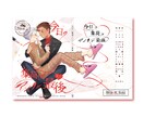 同人誌表紙作成します 大事な本のお手伝いをさせてください！ イメージ6