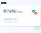 業務の見える化と自動化支援をします 現場に合う改善案を整理してご提案します イメージ3