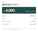 企画書・提案書をパワポで作ります 今の数字から目標・進め方・費用まで一つの流れに イメージ7