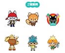 オリジナルキャラクター制作いたします シンプル・かわいい・ゆるキャラ・企業マスコットを制作！ イメージ4