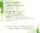 心の「モヤモヤ」を軽くします チャットカウンセリング 5通 ☘️傾聴✨認知行動療法✨ イメージ3