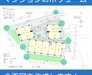 マンションのボリューム検討をします 土地の容積消化の可否、プランが必要な不動産、用地担当者様向 イメージ1