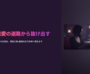 連絡が来ない職場恋愛。どう動くかお答えします 社内（学校）恋愛で、連絡が来ない本当の理由をお伝えします。 イメージ2